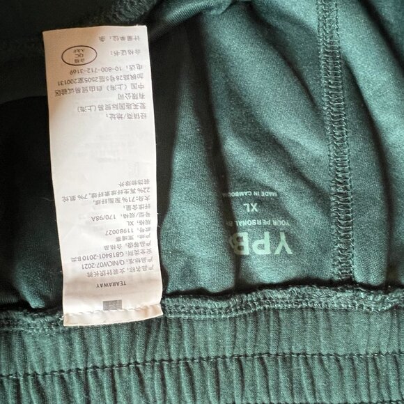 YPB neoKNIT jogger - Picture 4 of 8